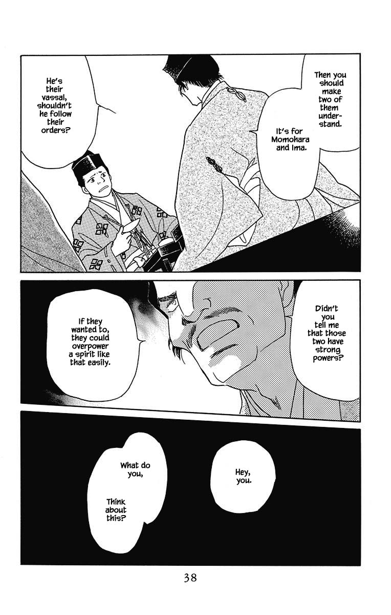 Otogimoyou Ayanishiki Futatabi Chapter 42 page 10 - Chapter 42