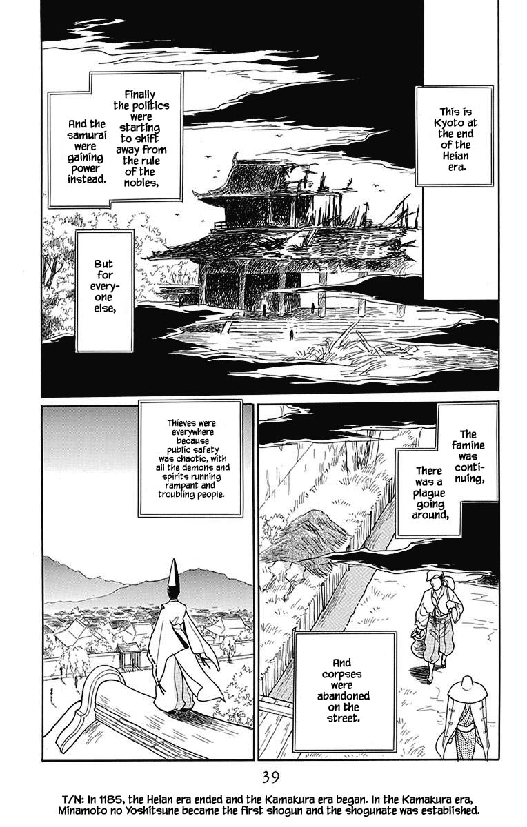 Otogimoyou Ayanishiki Futatabi Chapter 42 page 11 - Chapter 42