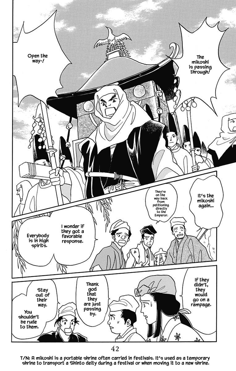 Otogimoyou Ayanishiki Futatabi Chapter 42 page 13 - Chapter 42