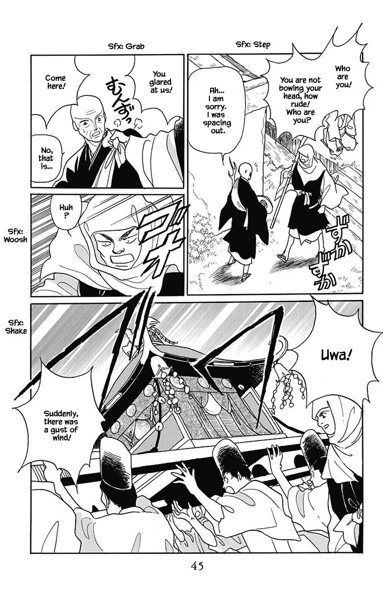 Otogimoyou Ayanishiki Futatabi Chapter 42 page 16 - Chapter 42