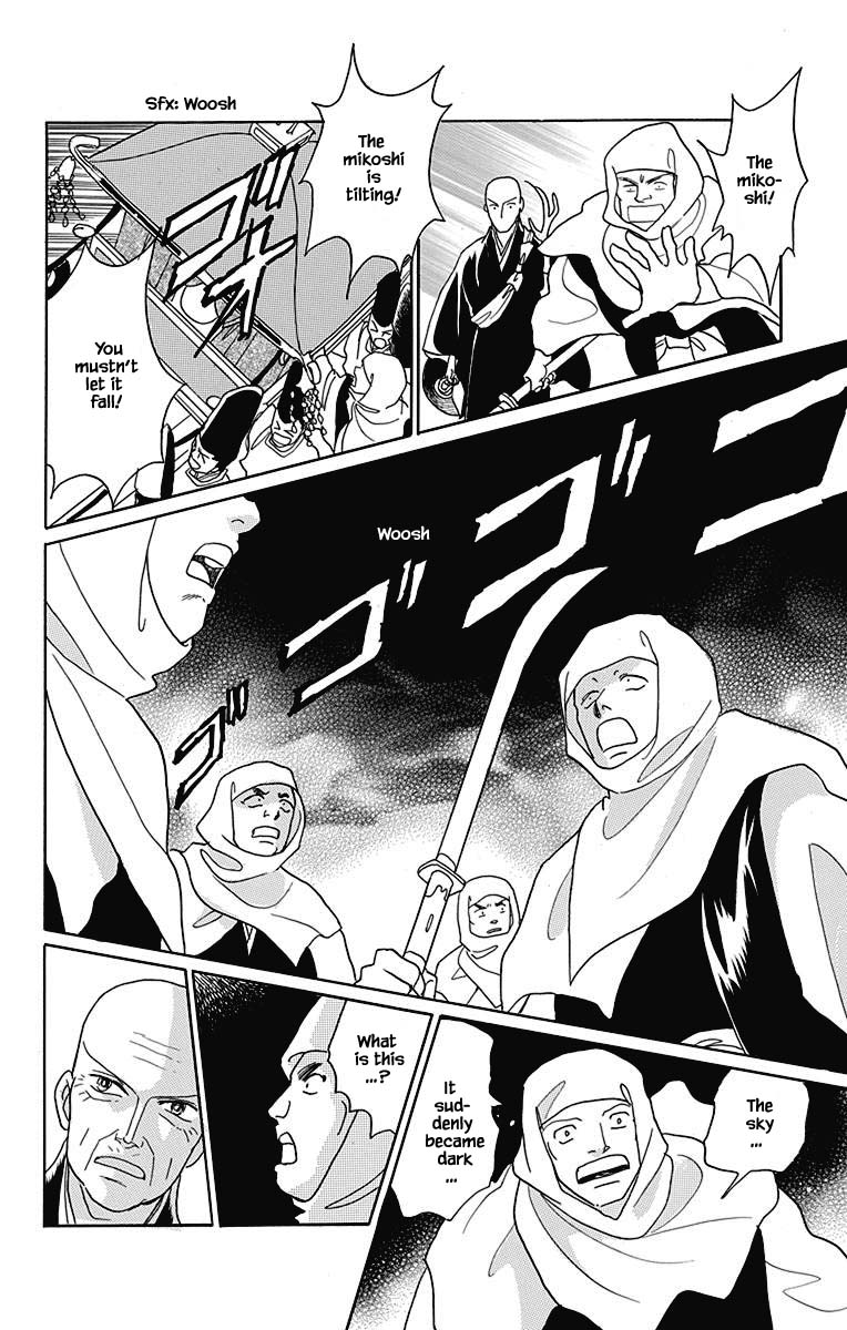 Otogimoyou Ayanishiki Futatabi Chapter 42 page 17 - Chapter 42