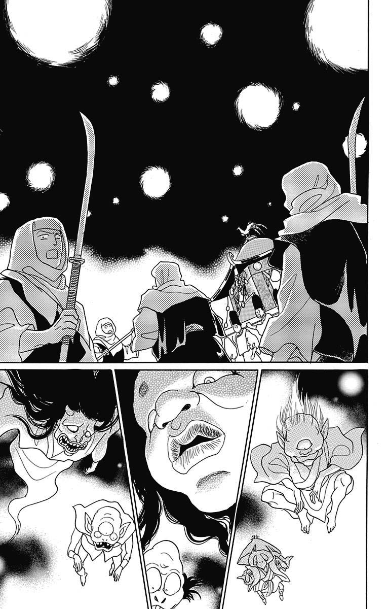 Otogimoyou Ayanishiki Futatabi Chapter 42 page 18 - Chapter 42