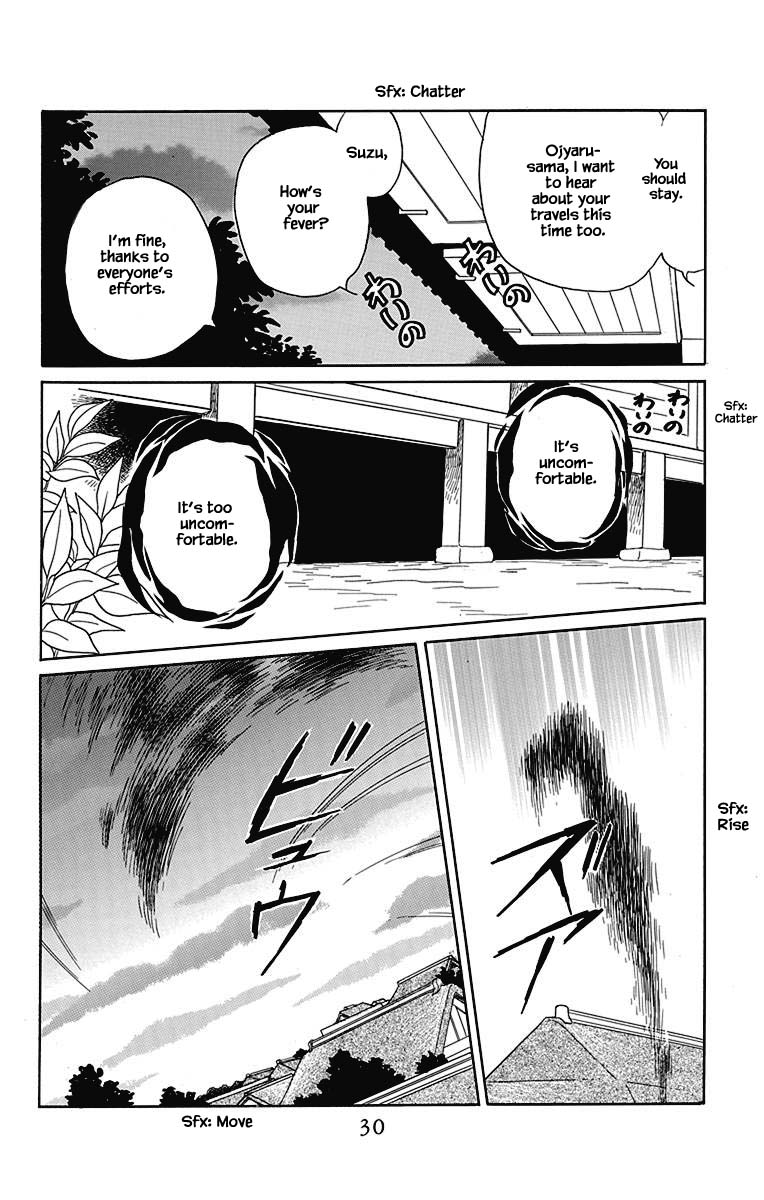 Otogimoyou Ayanishiki Futatabi Chapter 42 page 2 - Chapter 42