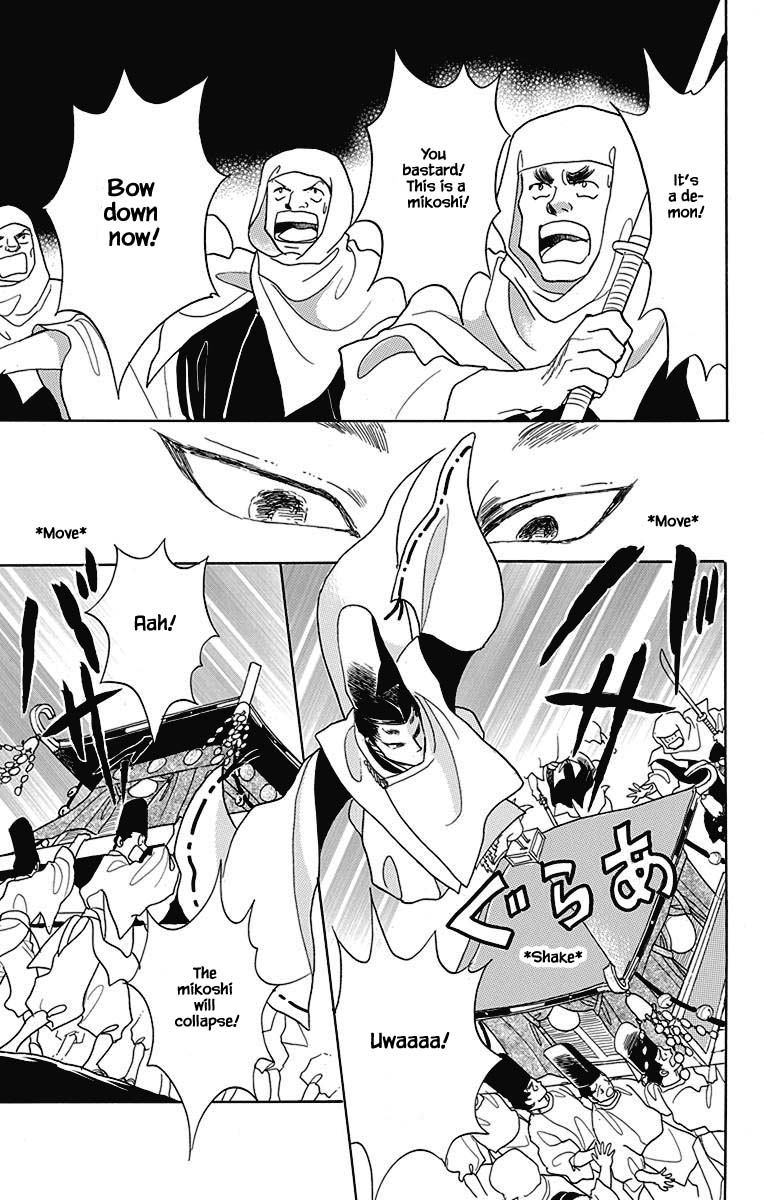 Otogimoyou Ayanishiki Futatabi Chapter 42 page 20 - Chapter 42