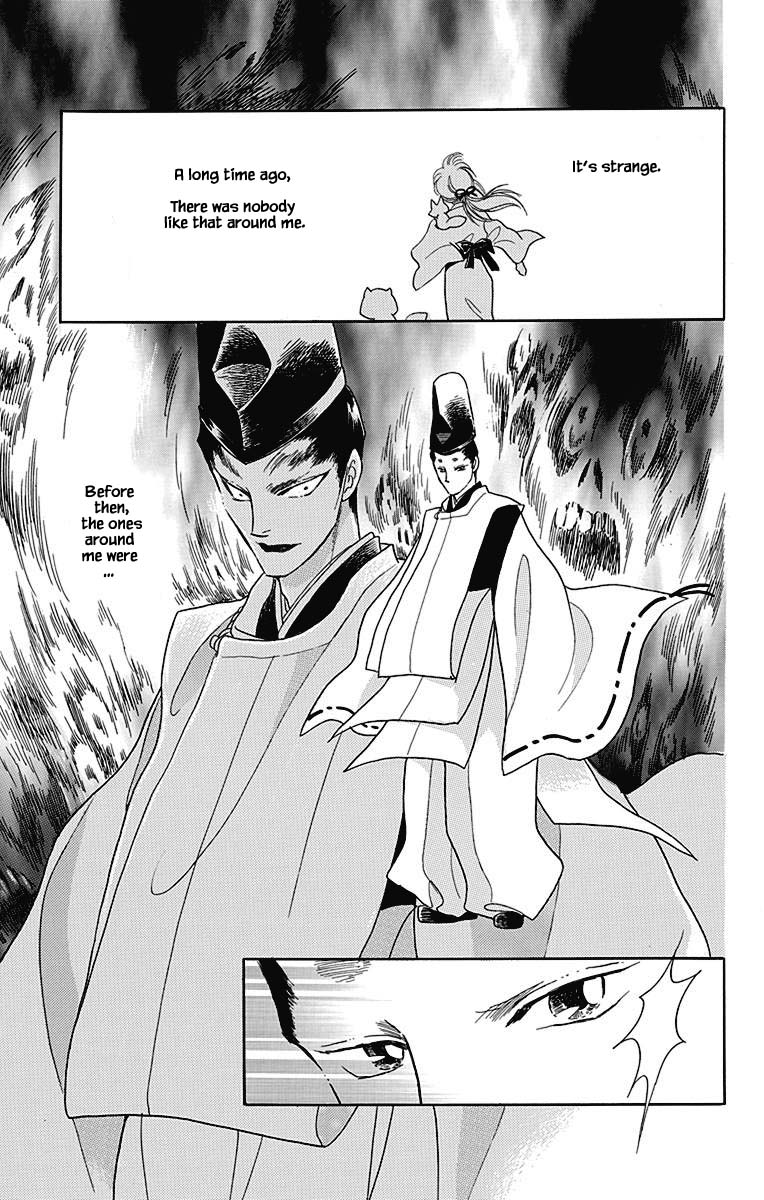 Otogimoyou Ayanishiki Futatabi Chapter 42 page 5 - Chapter 42