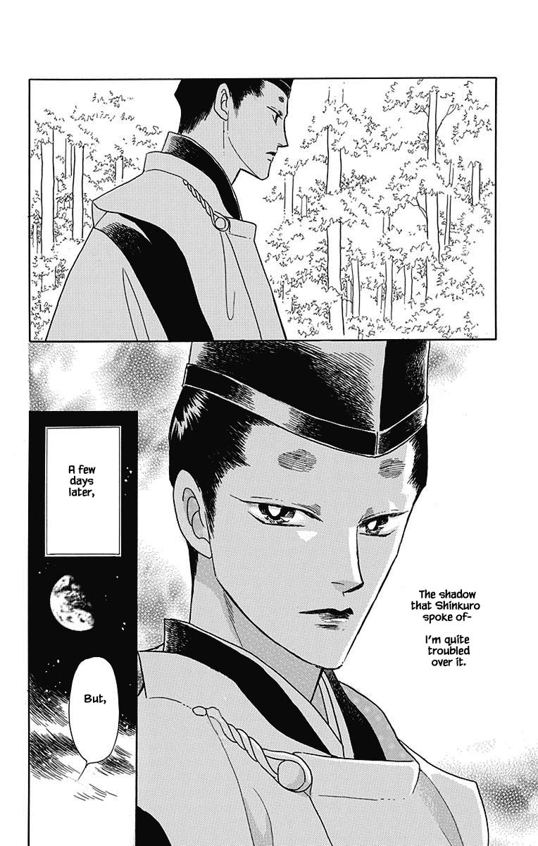 Otogimoyou Ayanishiki Futatabi Chapter 42 page 6 - Chapter 42