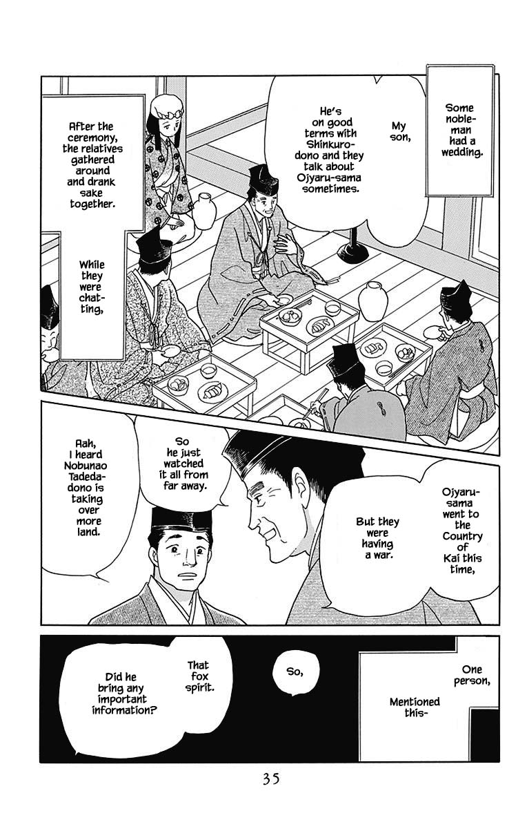 Otogimoyou Ayanishiki Futatabi Chapter 42 page 7 - Chapter 42