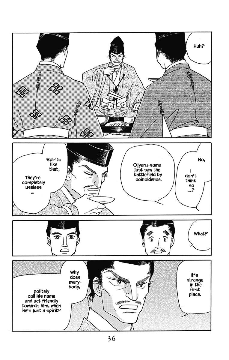 Otogimoyou Ayanishiki Futatabi Chapter 42 page 8 - Chapter 42