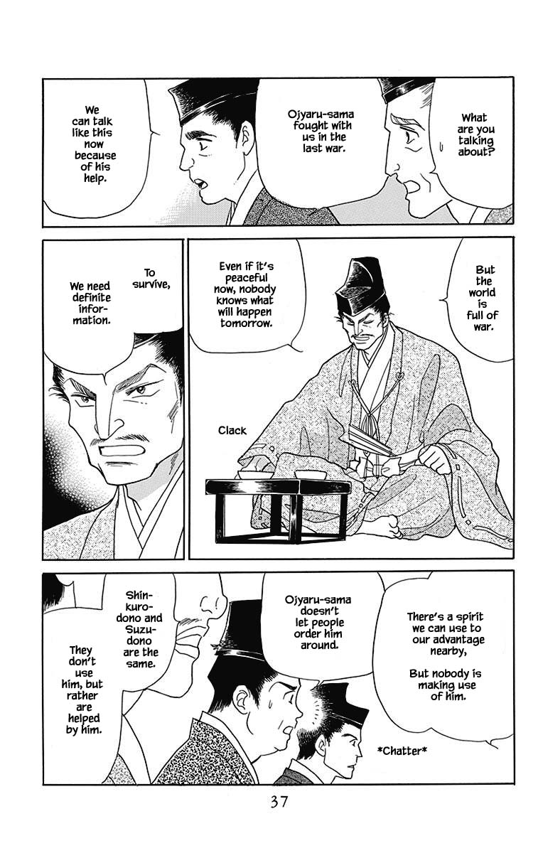 Otogimoyou Ayanishiki Futatabi Chapter 42 page 9 - Chapter 42