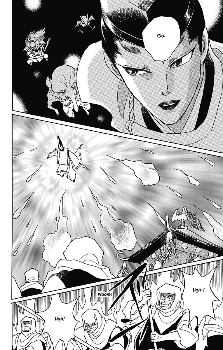 Otogimoyou Ayanishiki Futatabi Chapter 43 page 1 - Chapter 43