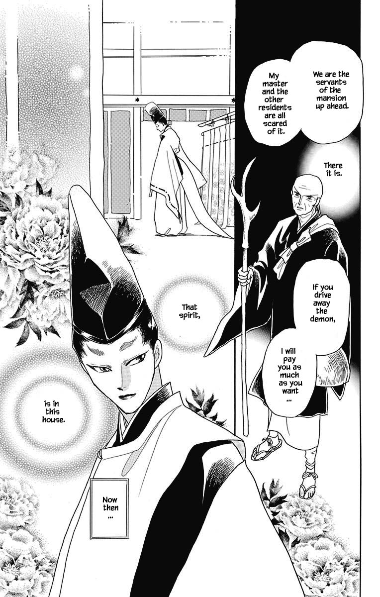 Otogimoyou Ayanishiki Futatabi Chapter 43 page 10 - Chapter 43