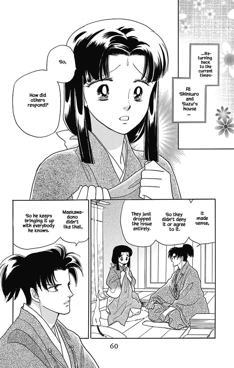 Otogimoyou Ayanishiki Futatabi Chapter 43 page 11 - Chapter 43