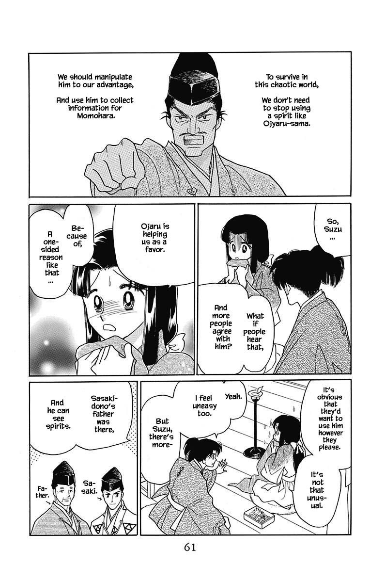 Otogimoyou Ayanishiki Futatabi Chapter 43 page 12 - Chapter 43