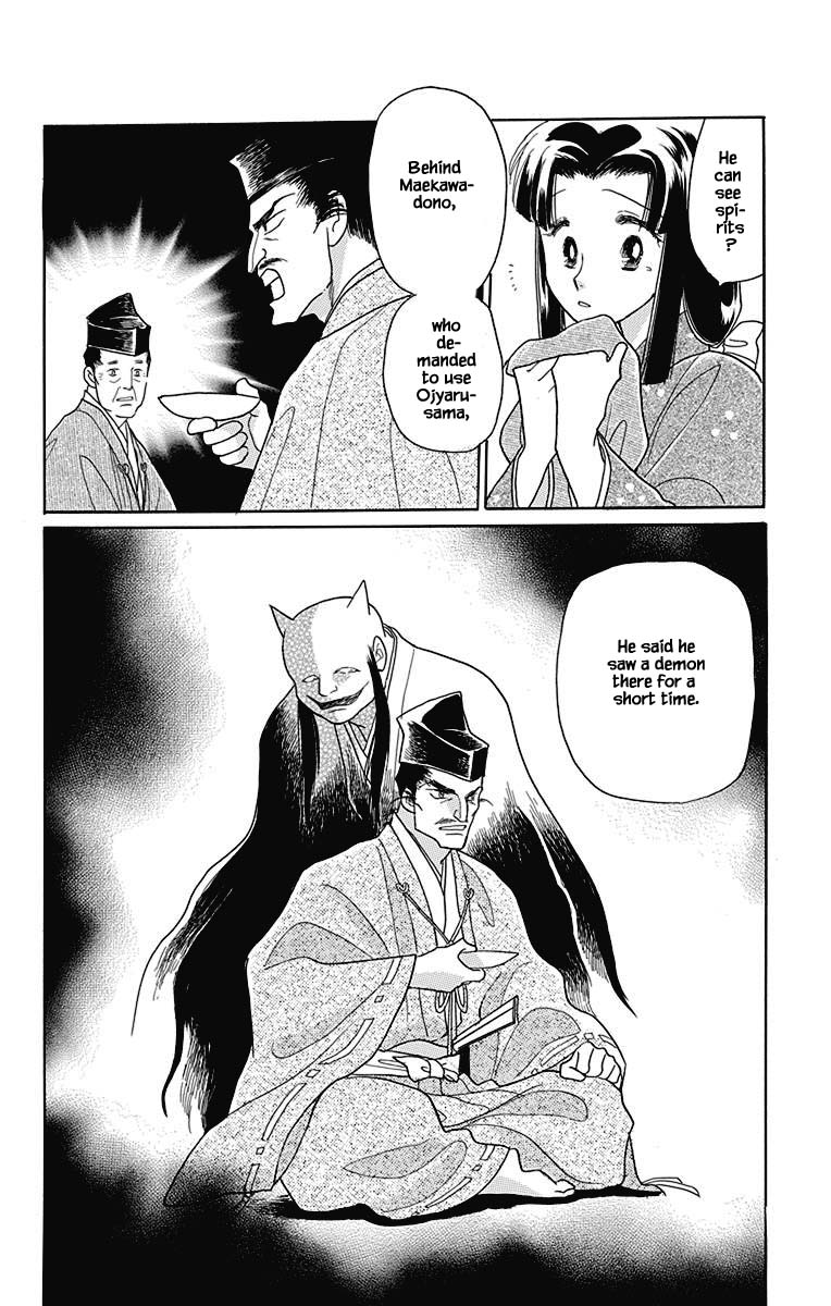 Otogimoyou Ayanishiki Futatabi Chapter 43 page 13 - Chapter 43