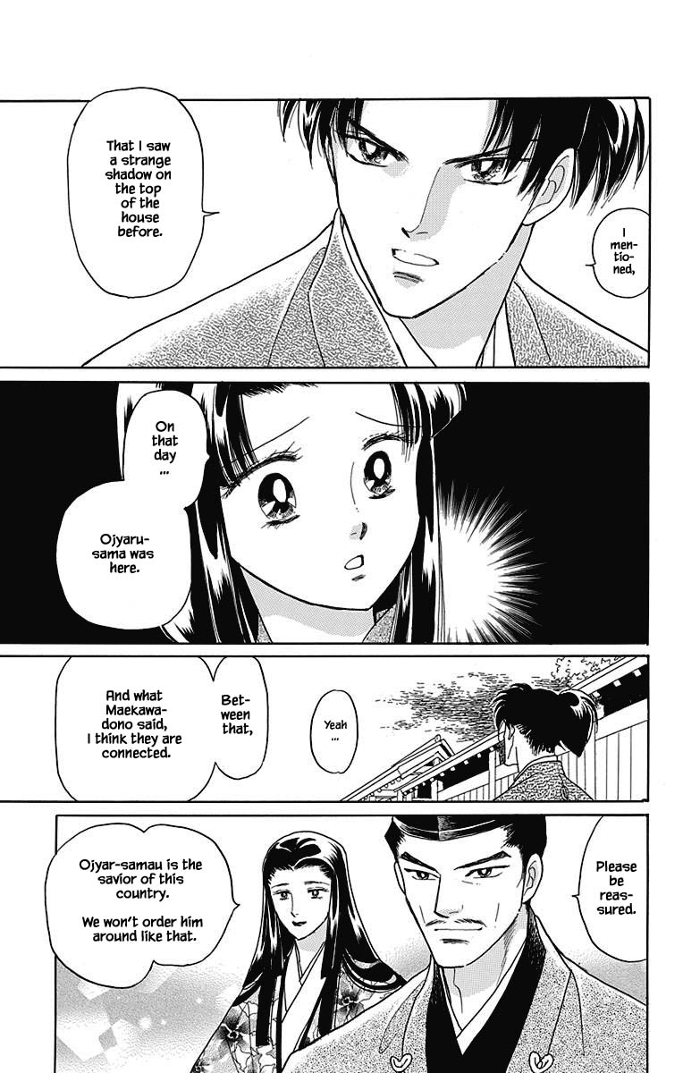 Otogimoyou Ayanishiki Futatabi Chapter 43 page 14 - Chapter 43