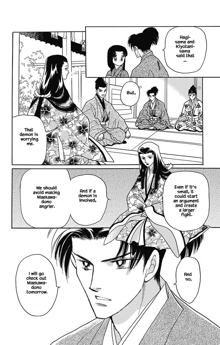 Otogimoyou Ayanishiki Futatabi Chapter 43 page 15 - Chapter 43