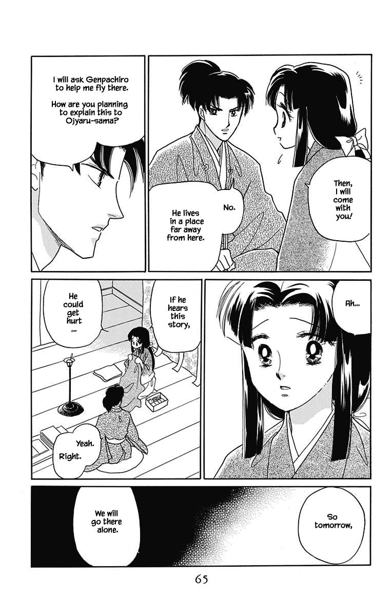 Otogimoyou Ayanishiki Futatabi Chapter 43 page 16 - Chapter 43