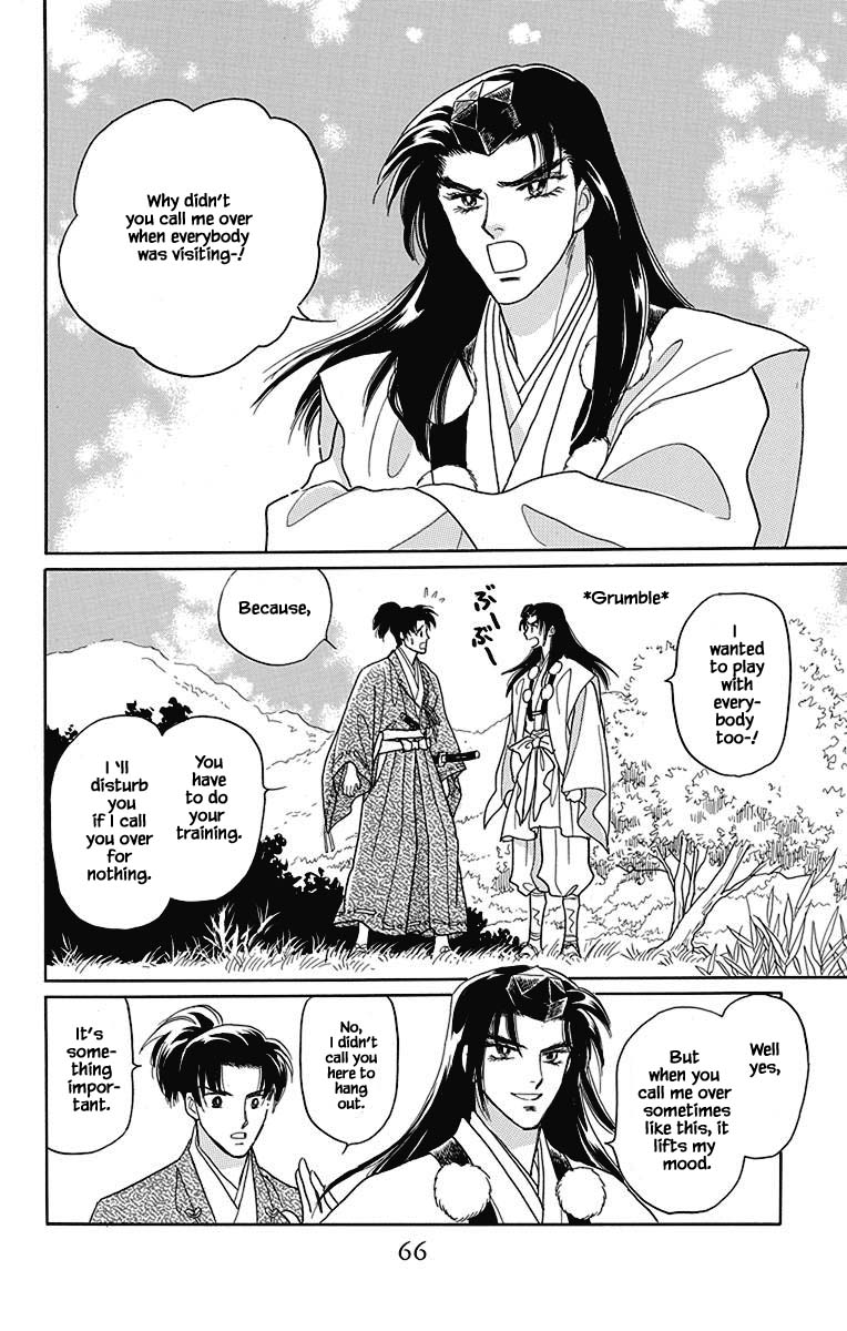 Otogimoyou Ayanishiki Futatabi Chapter 43 page 17 - Chapter 43