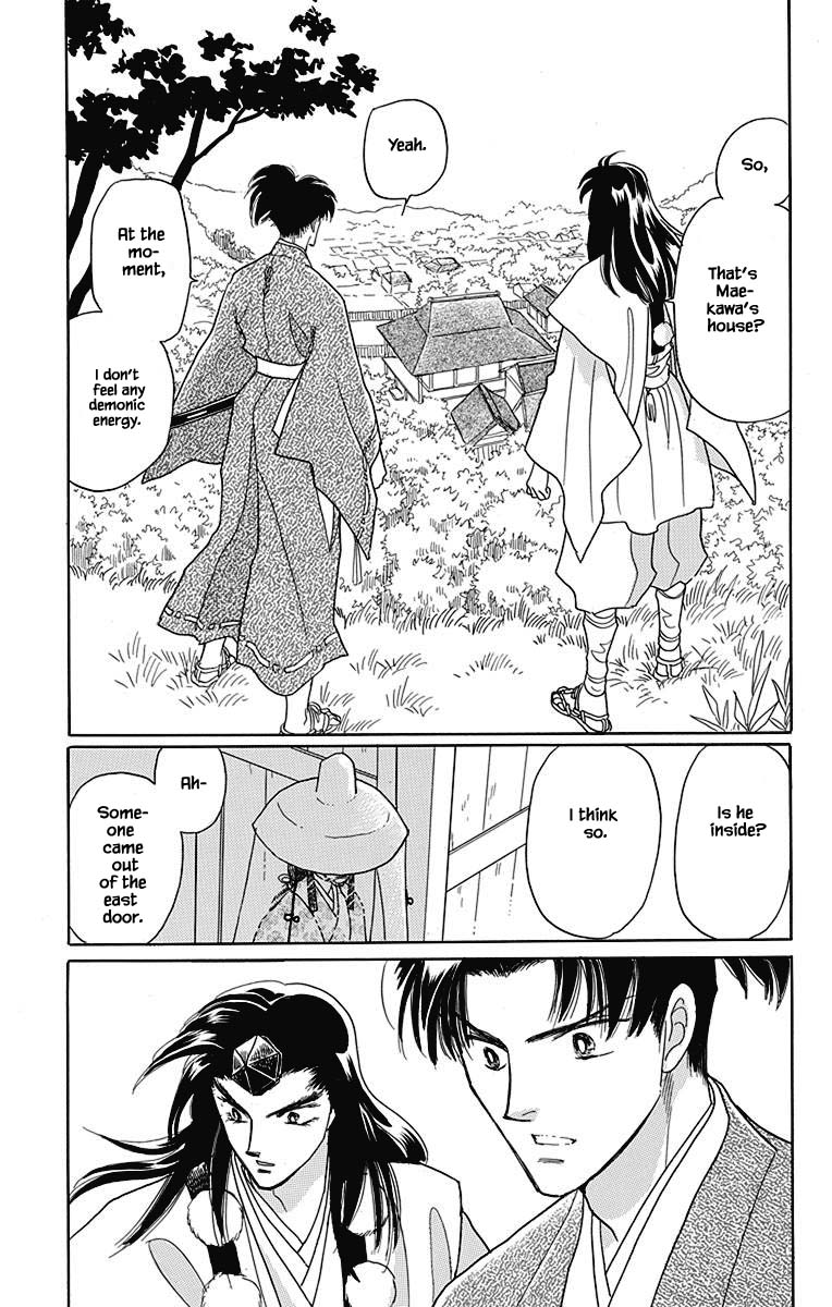 Otogimoyou Ayanishiki Futatabi Chapter 43 page 18 - Chapter 43