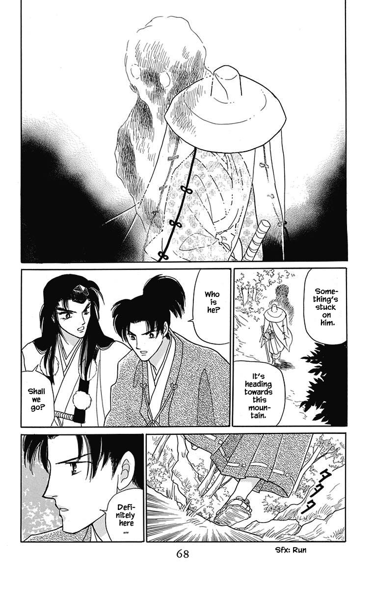 Otogimoyou Ayanishiki Futatabi Chapter 43 page 19 - Chapter 43