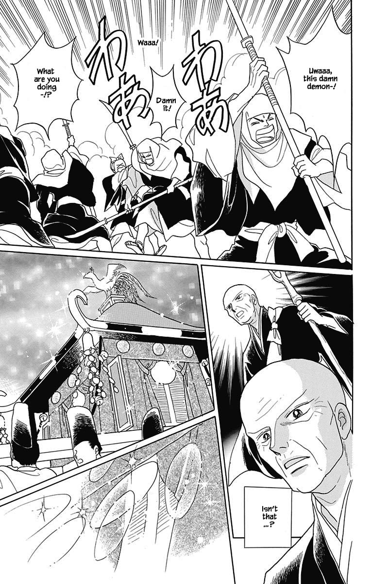 Otogimoyou Ayanishiki Futatabi Chapter 43 page 2 - Chapter 43