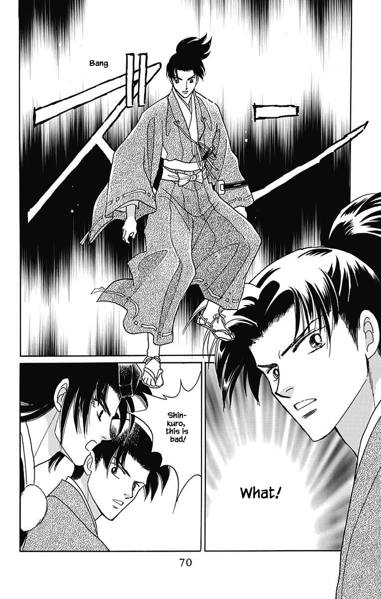 Otogimoyou Ayanishiki Futatabi Chapter 43 page 21 - Chapter 43