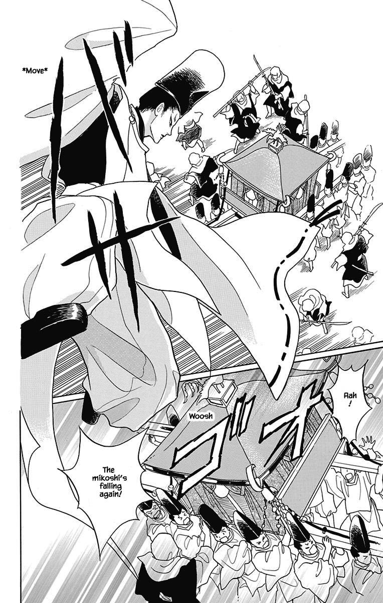 Otogimoyou Ayanishiki Futatabi Chapter 43 page 3 - Chapter 43