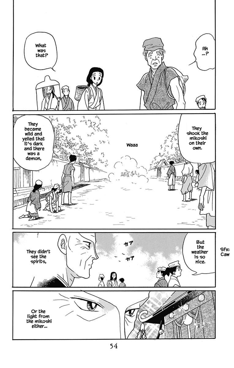Otogimoyou Ayanishiki Futatabi Chapter 43 page 5 - Chapter 43