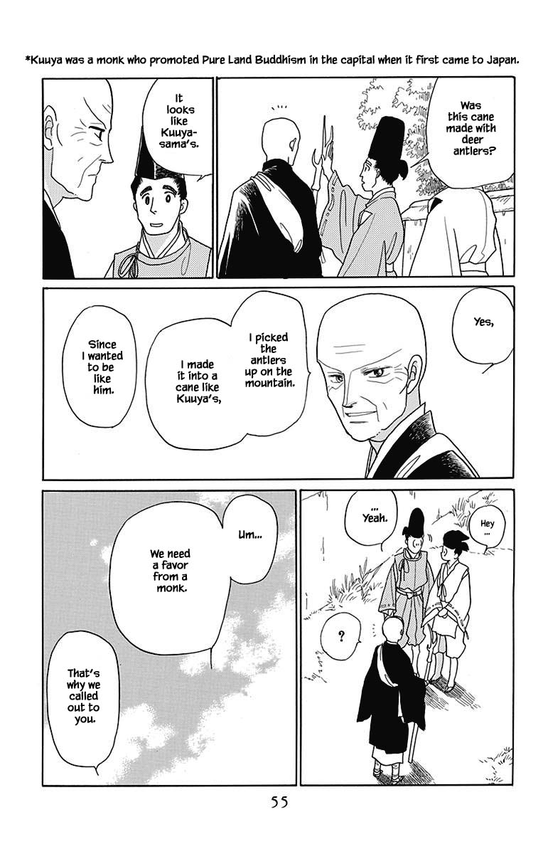 Otogimoyou Ayanishiki Futatabi Chapter 43 page 6 - Chapter 43