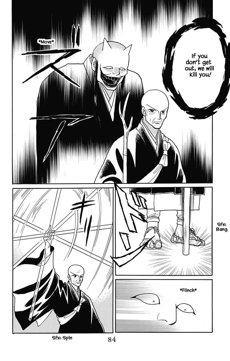 Otogimoyou Ayanishiki Futatabi Chapter 44 page 13 - Chapter 44