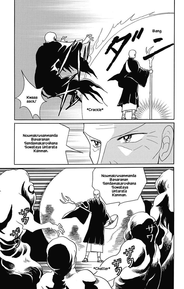 Otogimoyou Ayanishiki Futatabi Chapter 44 page 14 - Chapter 44