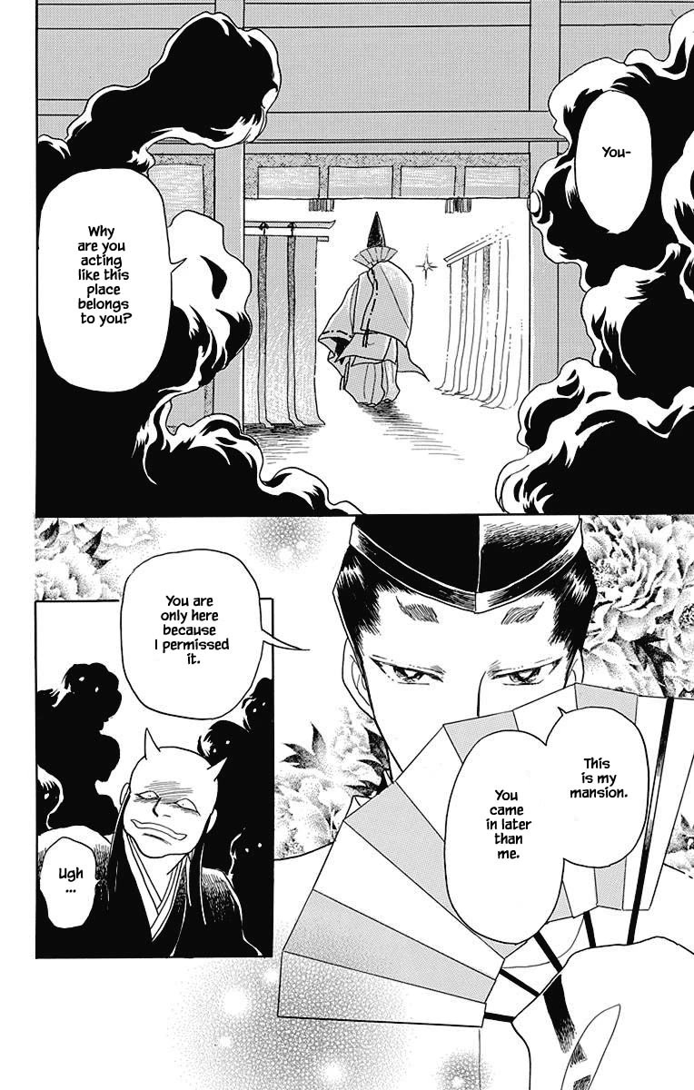 Otogimoyou Ayanishiki Futatabi Chapter 44 page 17 - Chapter 44