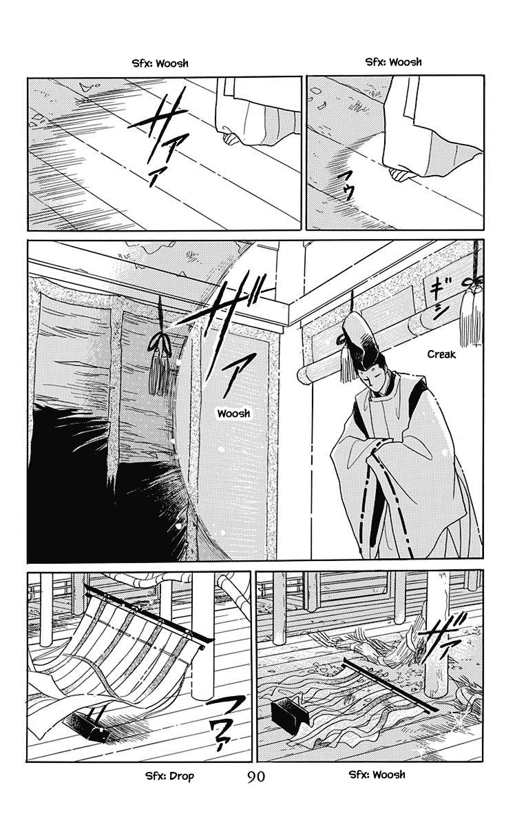 Otogimoyou Ayanishiki Futatabi Chapter 44 page 19 - Chapter 44