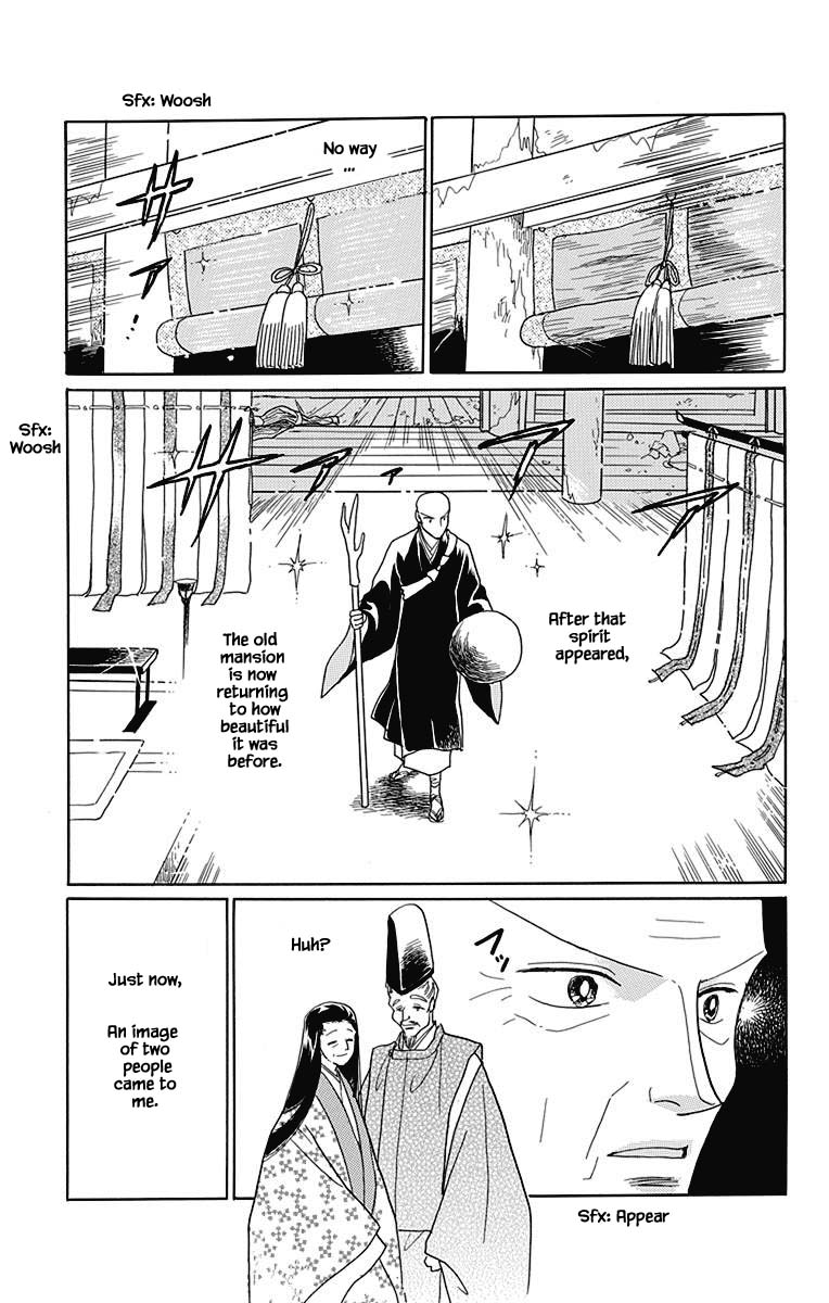 Otogimoyou Ayanishiki Futatabi Chapter 44 page 20 - Chapter 44