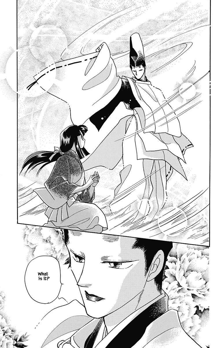 Otogimoyou Ayanishiki Futatabi Chapter 44 page 4 - Chapter 44