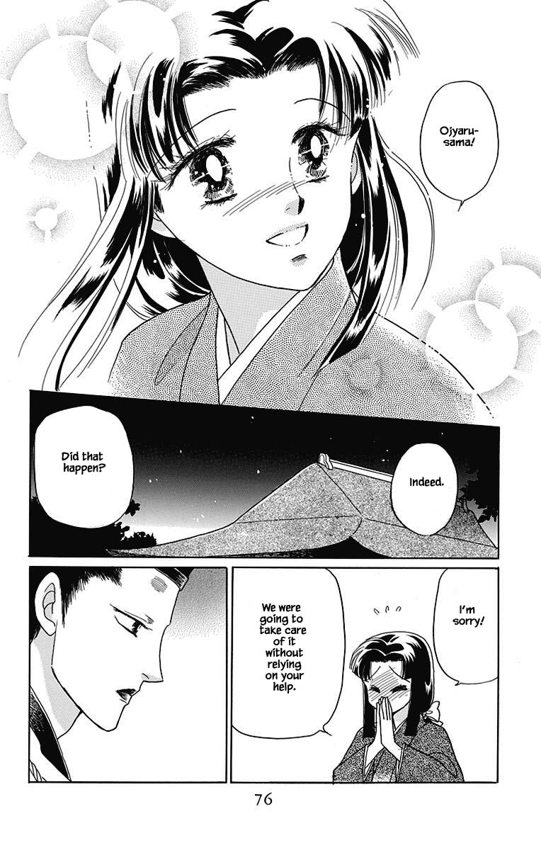 Otogimoyou Ayanishiki Futatabi Chapter 44 page 5 - Chapter 44
