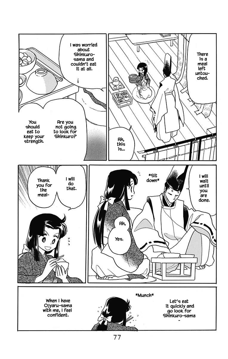 Otogimoyou Ayanishiki Futatabi Chapter 44 page 6 - Chapter 44