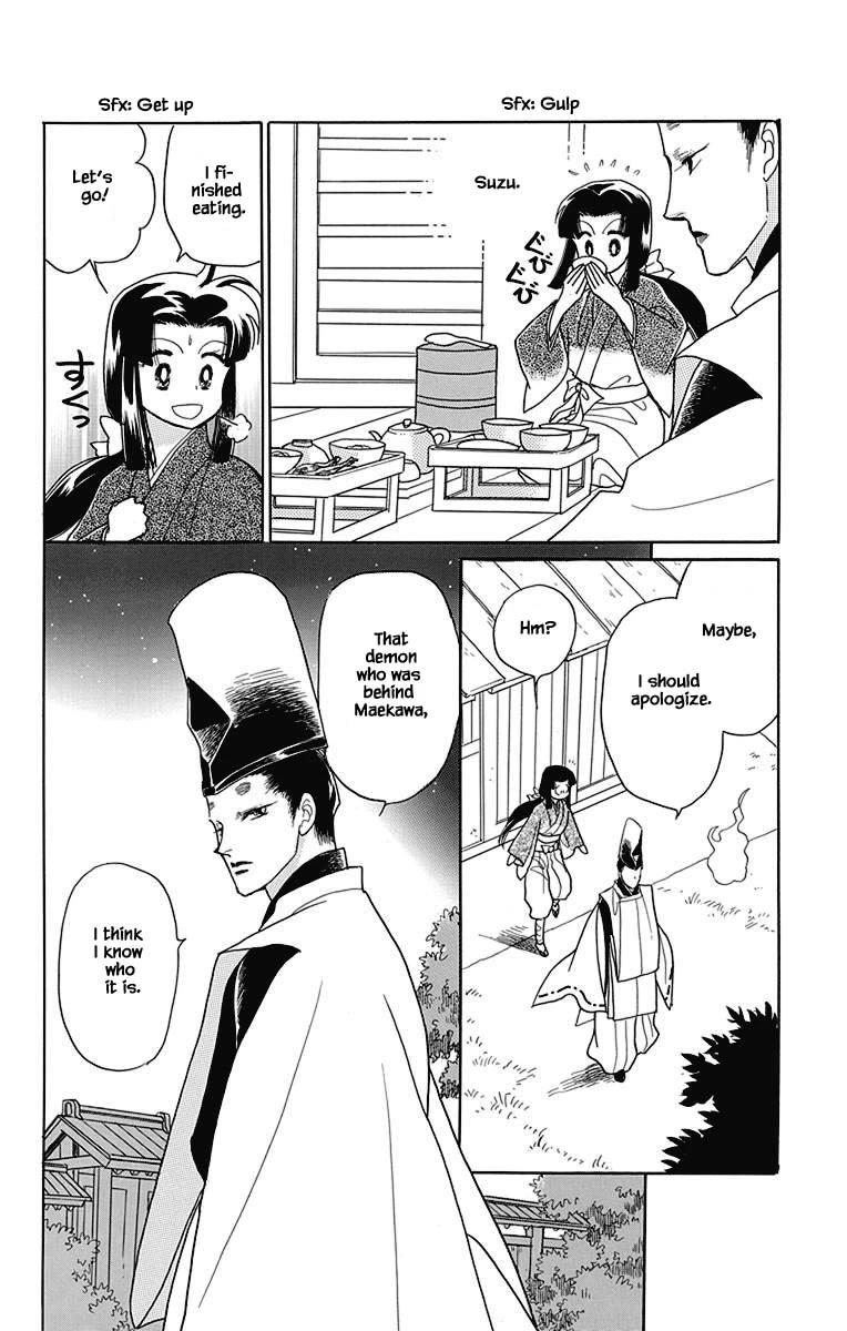 Otogimoyou Ayanishiki Futatabi Chapter 44 page 7 - Chapter 44