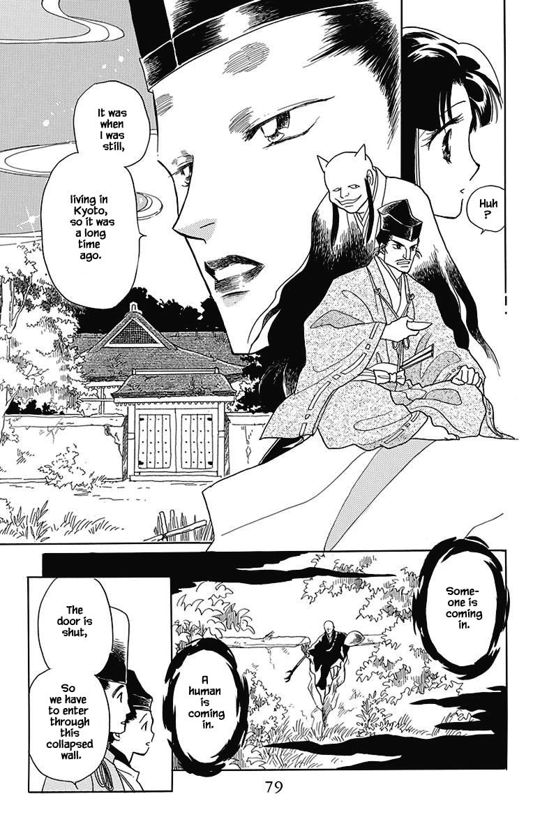 Otogimoyou Ayanishiki Futatabi Chapter 44 page 8 - Chapter 44