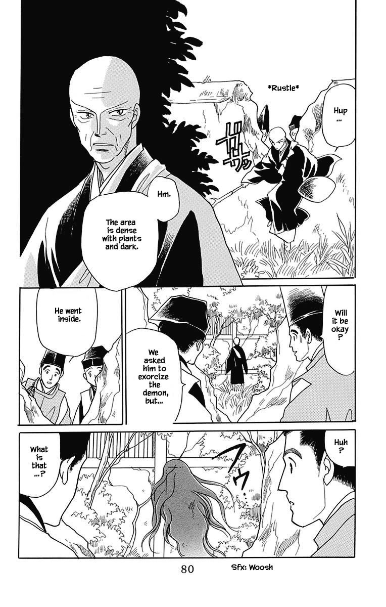 Otogimoyou Ayanishiki Futatabi Chapter 44 page 9 - Chapter 44