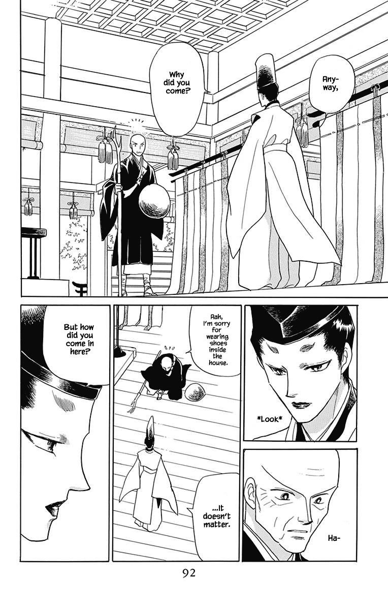 Otogimoyou Ayanishiki Futatabi Chapter 45 page 1 - Chapter 45