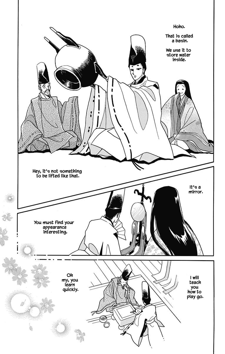 Otogimoyou Ayanishiki Futatabi Chapter 45 page 10 - Chapter 45