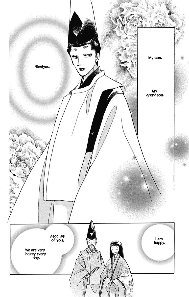 Otogimoyou Ayanishiki Futatabi Chapter 45 page 11 - Chapter 45