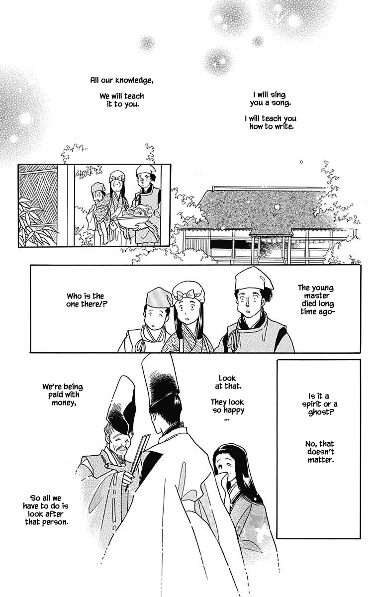 Otogimoyou Ayanishiki Futatabi Chapter 45 page 12 - Chapter 45