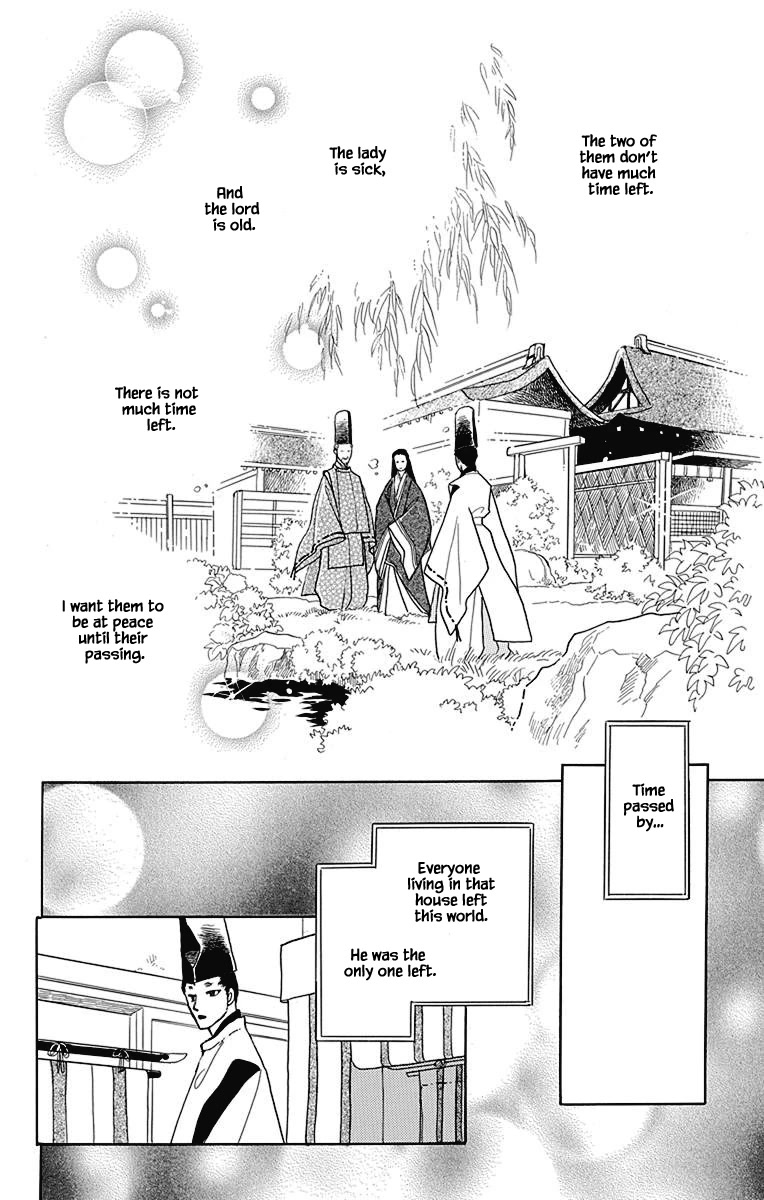 Otogimoyou Ayanishiki Futatabi Chapter 45 page 13 - Chapter 45