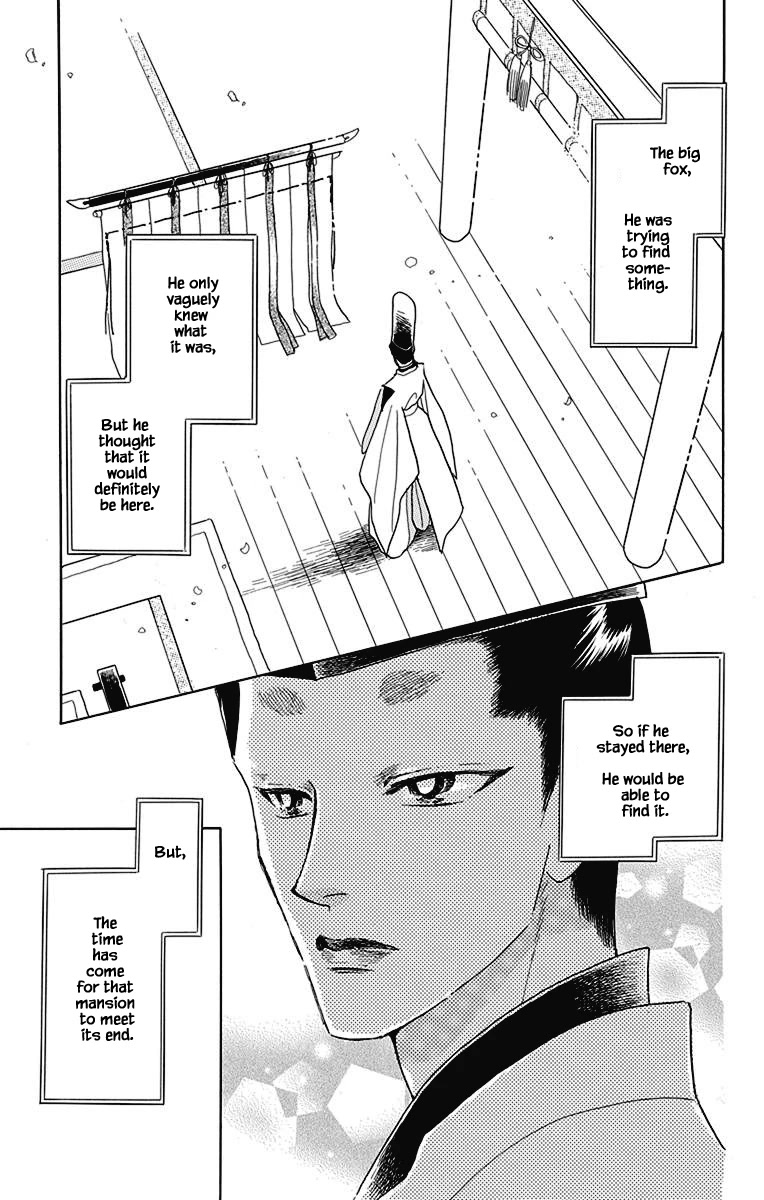 Otogimoyou Ayanishiki Futatabi Chapter 45 page 14 - Chapter 45