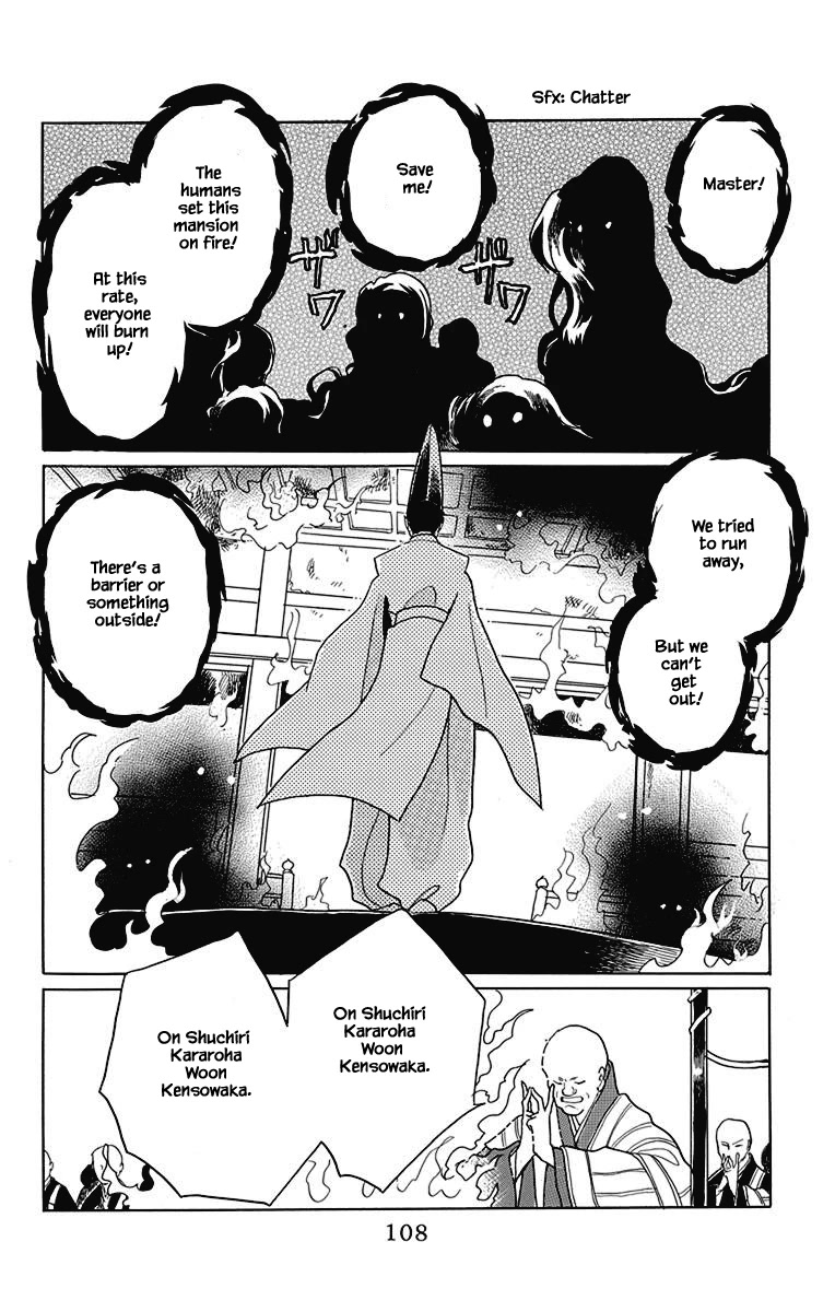 Otogimoyou Ayanishiki Futatabi Chapter 45 page 17 - Chapter 45