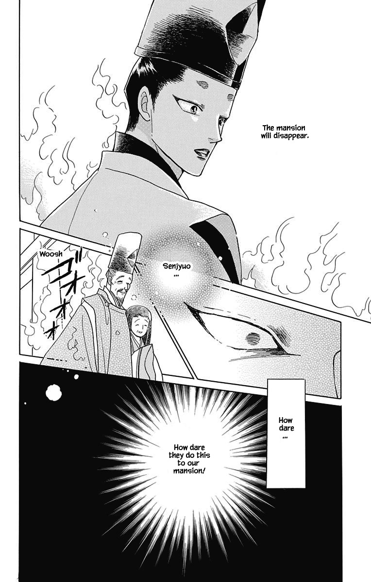 Otogimoyou Ayanishiki Futatabi Chapter 45 page 19 - Chapter 45