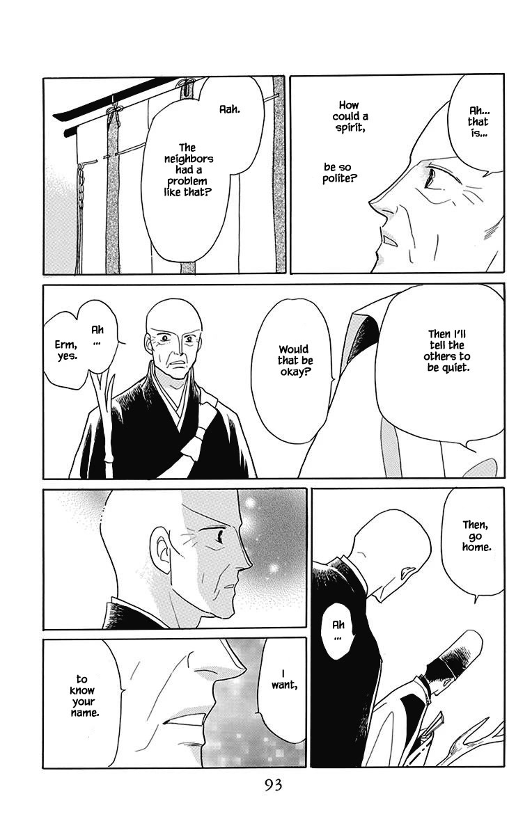 Otogimoyou Ayanishiki Futatabi Chapter 45 page 2 - Chapter 45