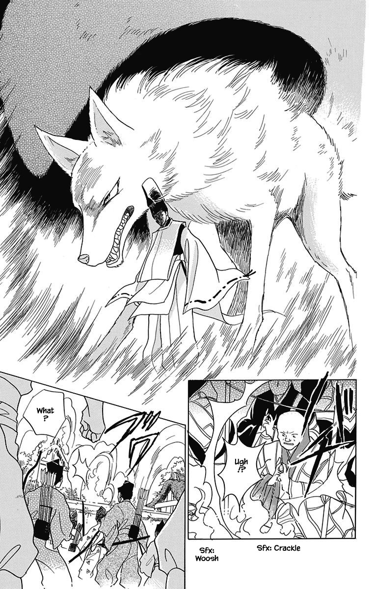 Otogimoyou Ayanishiki Futatabi Chapter 45 page 20 - Chapter 45